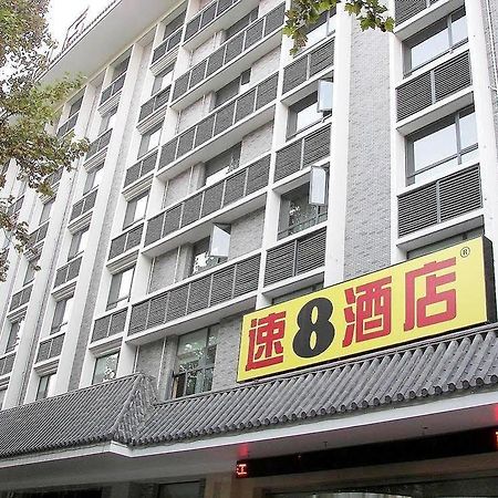 Super 8 Hotel Xian Da Yan Ta 외부 사진