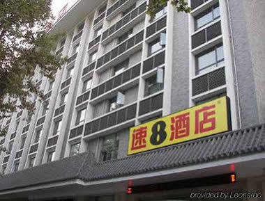 Super 8 Hotel Xian Da Yan Ta 외부 사진