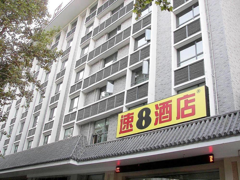 Super 8 Hotel Xian Da Yan Ta 외부 사진